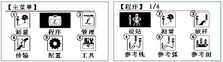徠卡TS09plus power-2 L簡介 徠卡TS09plus power-2 L簡介