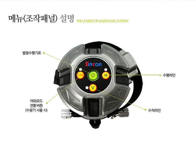 新坤SL-432P自動安平激光標線儀 新坤SL-432P自動安平激光標線儀