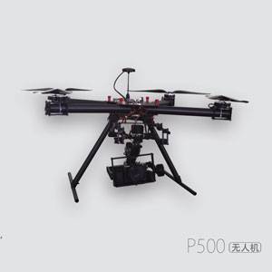 華測P500無人機航拍系統 華測P500無人機航拍系統