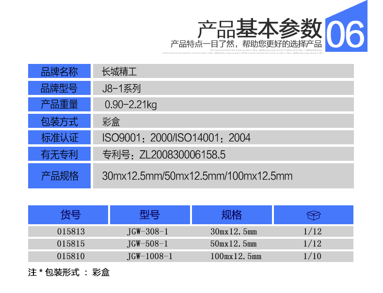 長(zhǎng)城精工30m50m100m盤(pán)式鋼卷尺 長(zhǎng)城精工30m50m100m盤(pán)式鋼卷尺