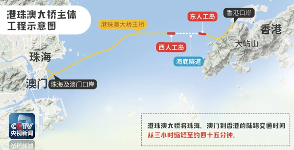 港珠澳大橋順利開通,是測繪工作者的驕傲!