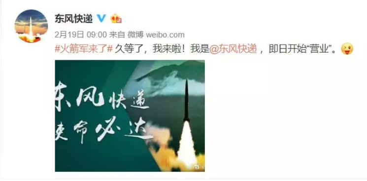 火箭軍+RTK：炮火精準打擊，測繪功不可沒！