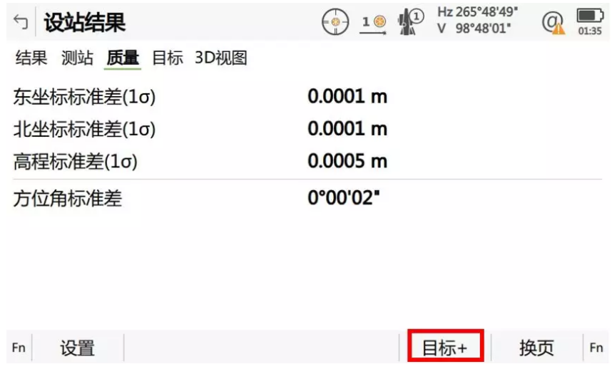 自動(dòng)設(shè)站程序優(yōu)勢(shì) 自動(dòng)設(shè)站程序優(yōu)勢(shì)