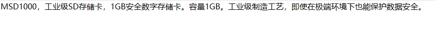MSD1000ZW.png MSD1000ZW.png