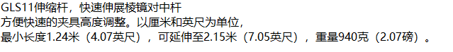GLS11zw.png GLS11zw.png