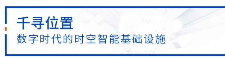 中定協:11年漲10倍,中國高精度定位市場加速增長