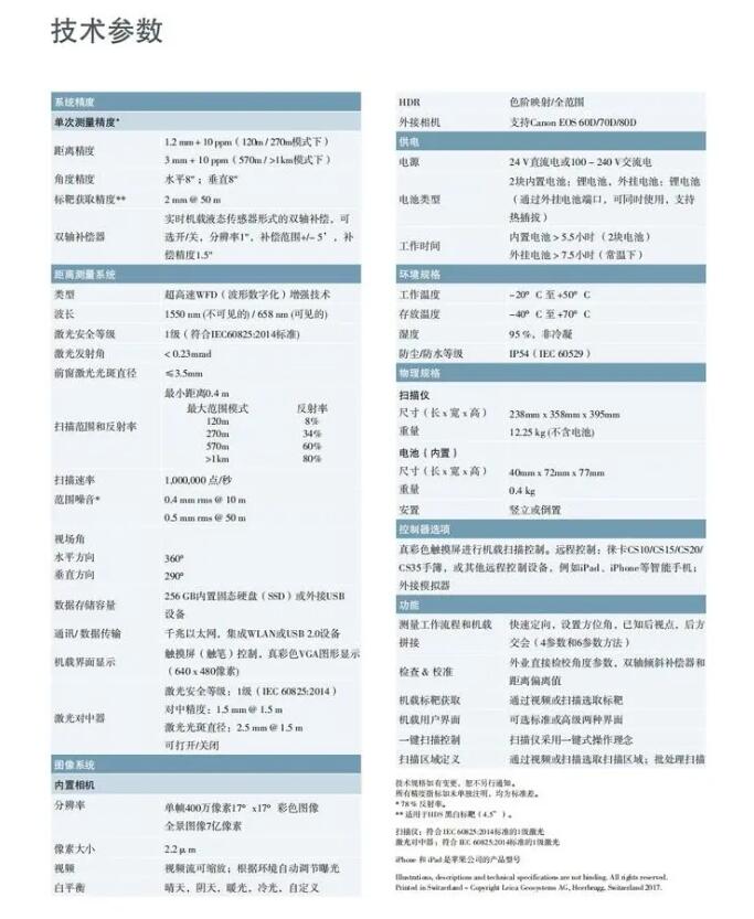 QQ截圖20240603101309.jpg