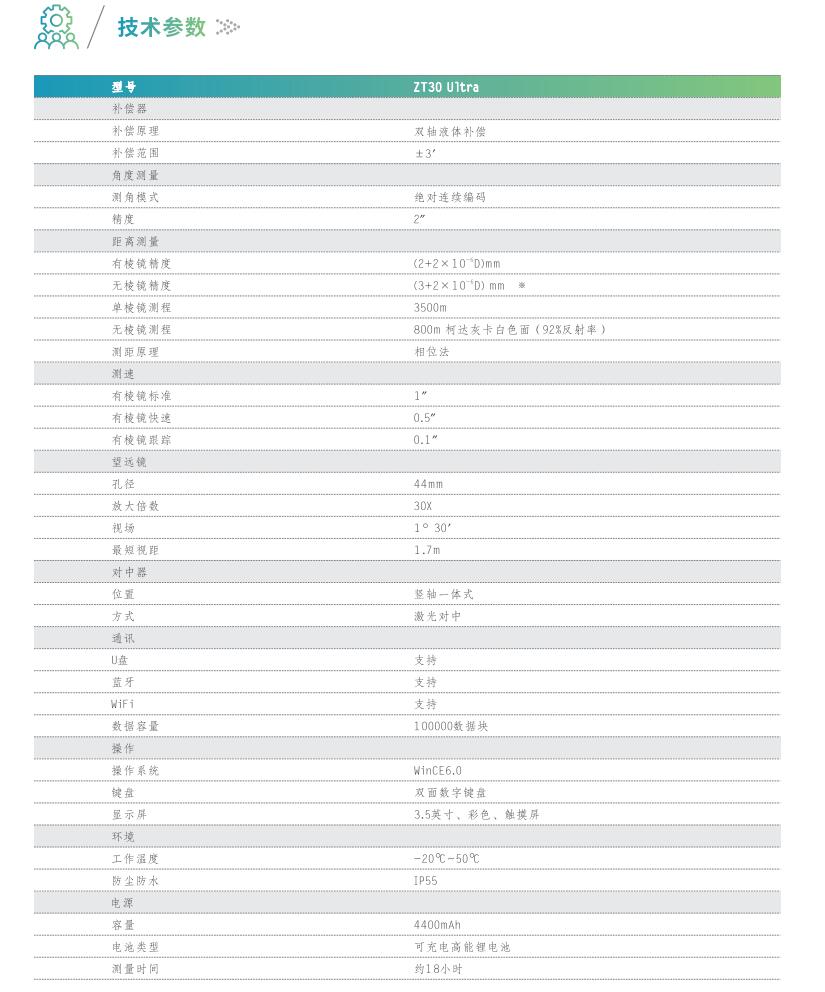 QQ截圖20240719103523.jpg