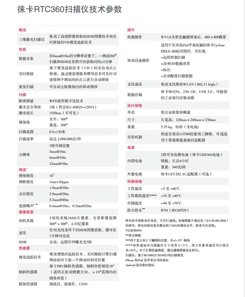QQ截圖20240823112451.jpg