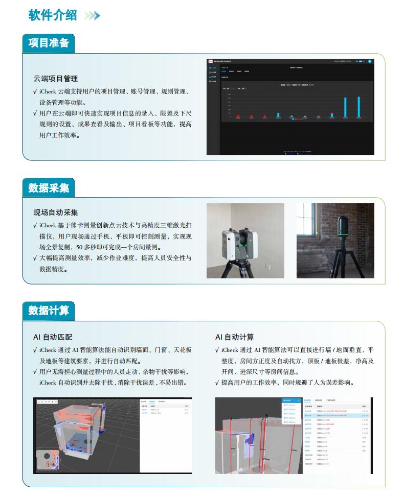 QQ截圖20240823113013.jpg