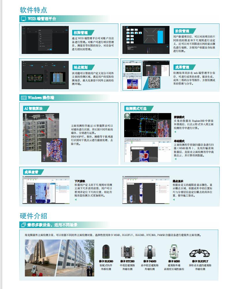 QQ截圖20240823113432.jpg