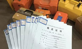 全站儀到底是檢定還是校準？看完你就知道了